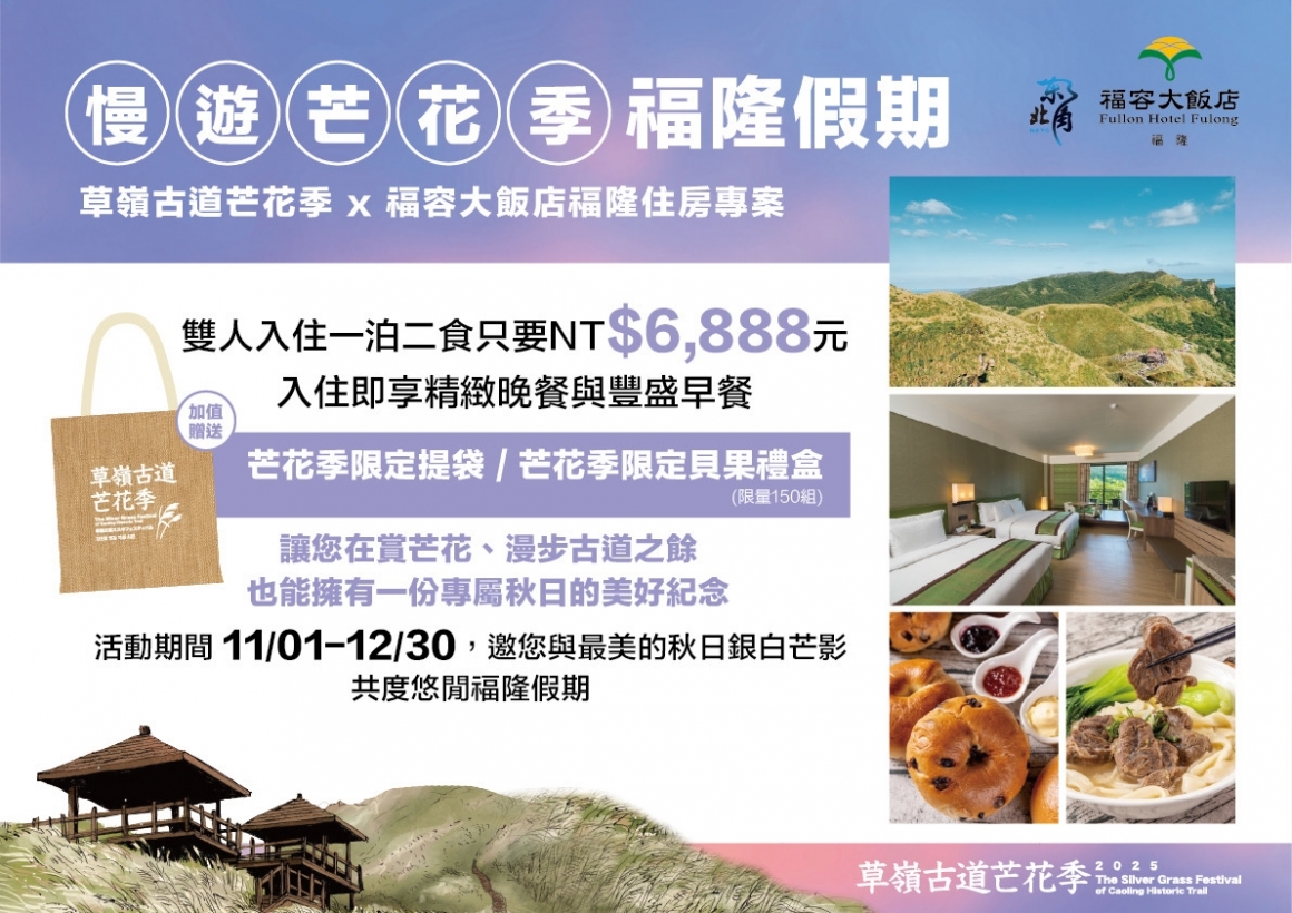 S__566599738_new
