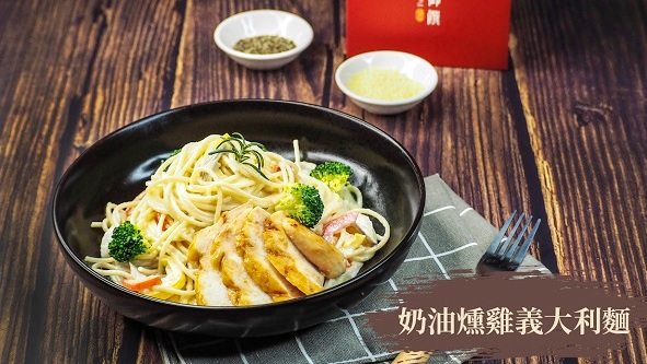 奶油燻雞義大利麵591X333 奶油燻雞義大利麵591X333