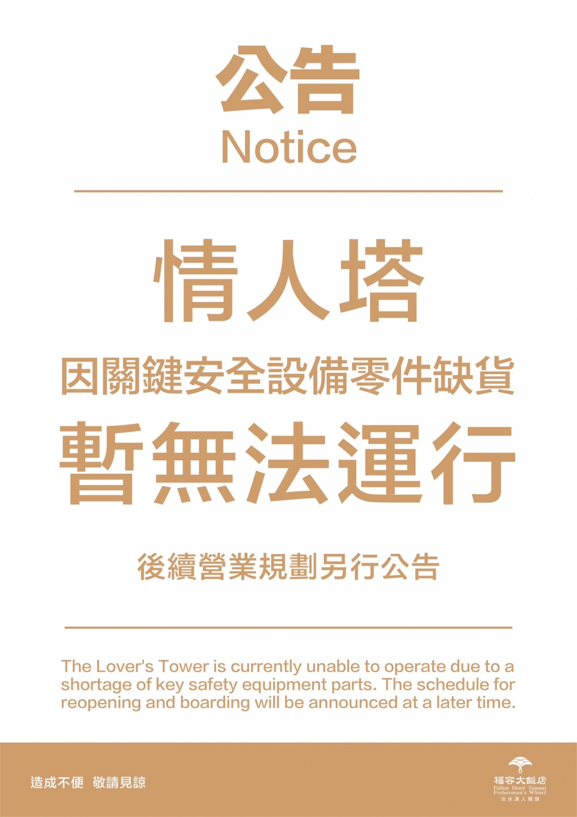 S__74457110