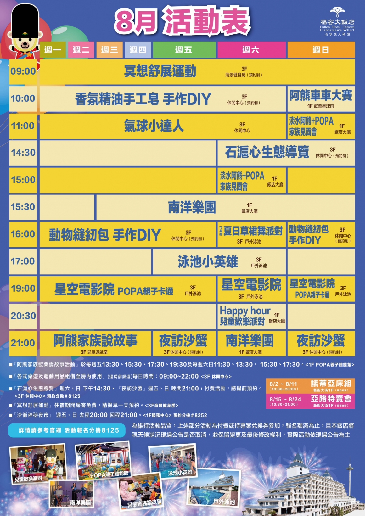 S__146939908_0