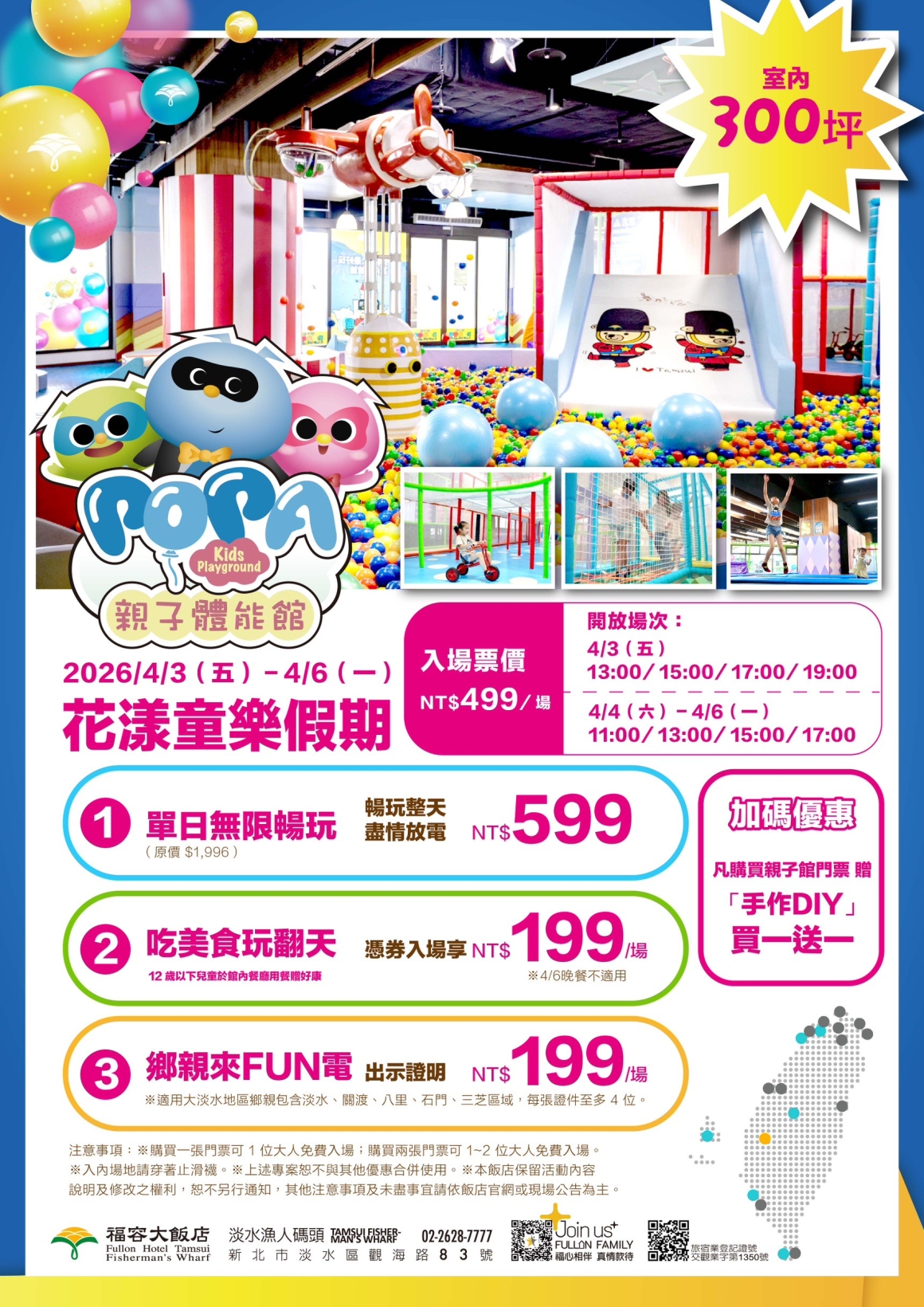 LINE_ALBUM_2026EDM_260323_1 LINE_ALBUM_2026EDM_260323_1