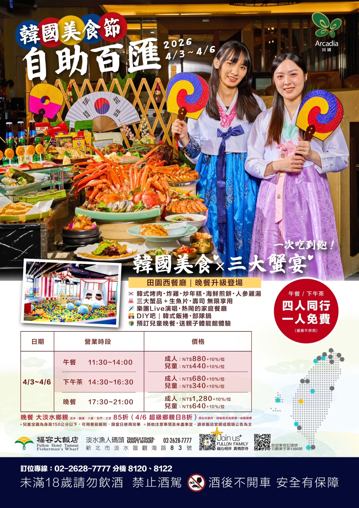 S__91037718 S__91037718