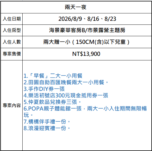 螢幕擷取畫面 2026-06-10 113217 螢幕擷取畫面 2026-06-10 113217