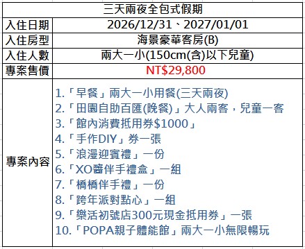 螢幕擷取畫面 2026-08-19 152841