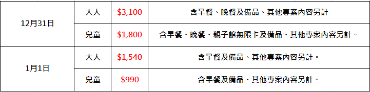 螢幕擷取畫面 2026-08-19 162301