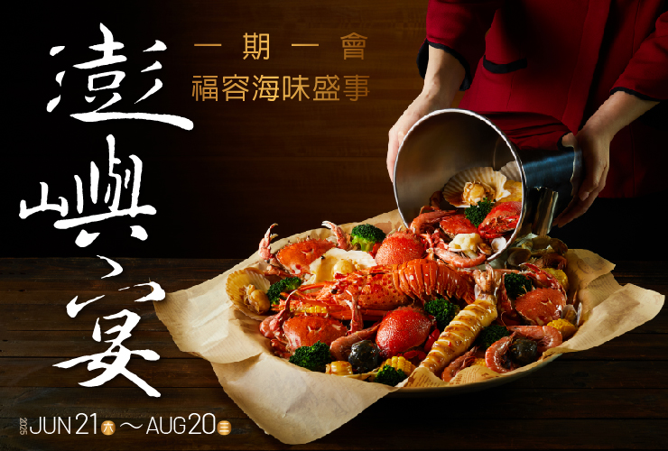 740+500 最新消息