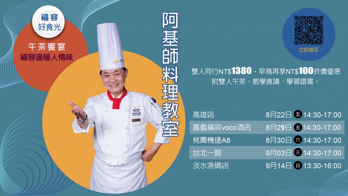 1280+720豐穗