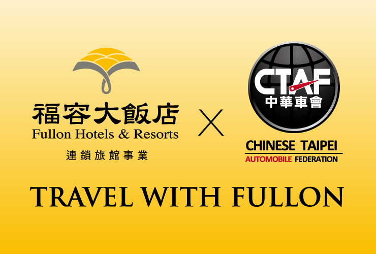 2026福容x中華車會banner