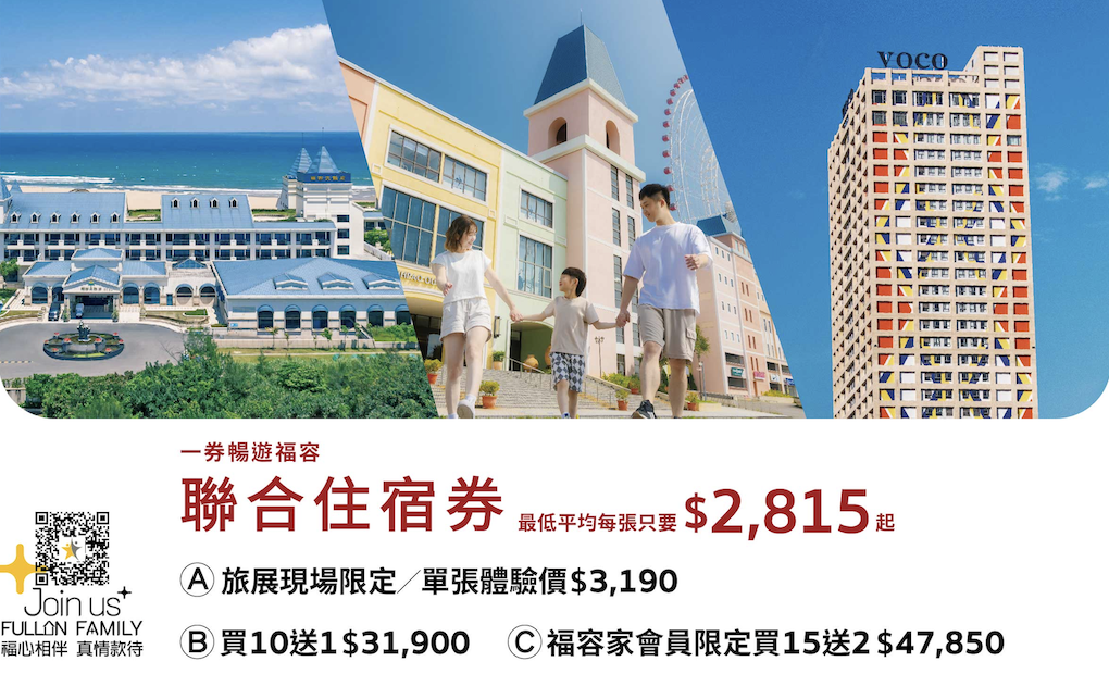截圖 2026-10-16 下午3.42.17