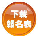 icon - 25 - 橘_工作區域 1 複本 2 icon - 25 - 橘_工作區域 1 複本 2