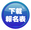 icon - 25_工作區域 1 複本 icon - 25_工作區域 1 複本