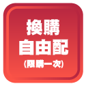 夏戀花蓮_工作區域 1 複本 12 夏戀花蓮_工作區域 1 複本 12