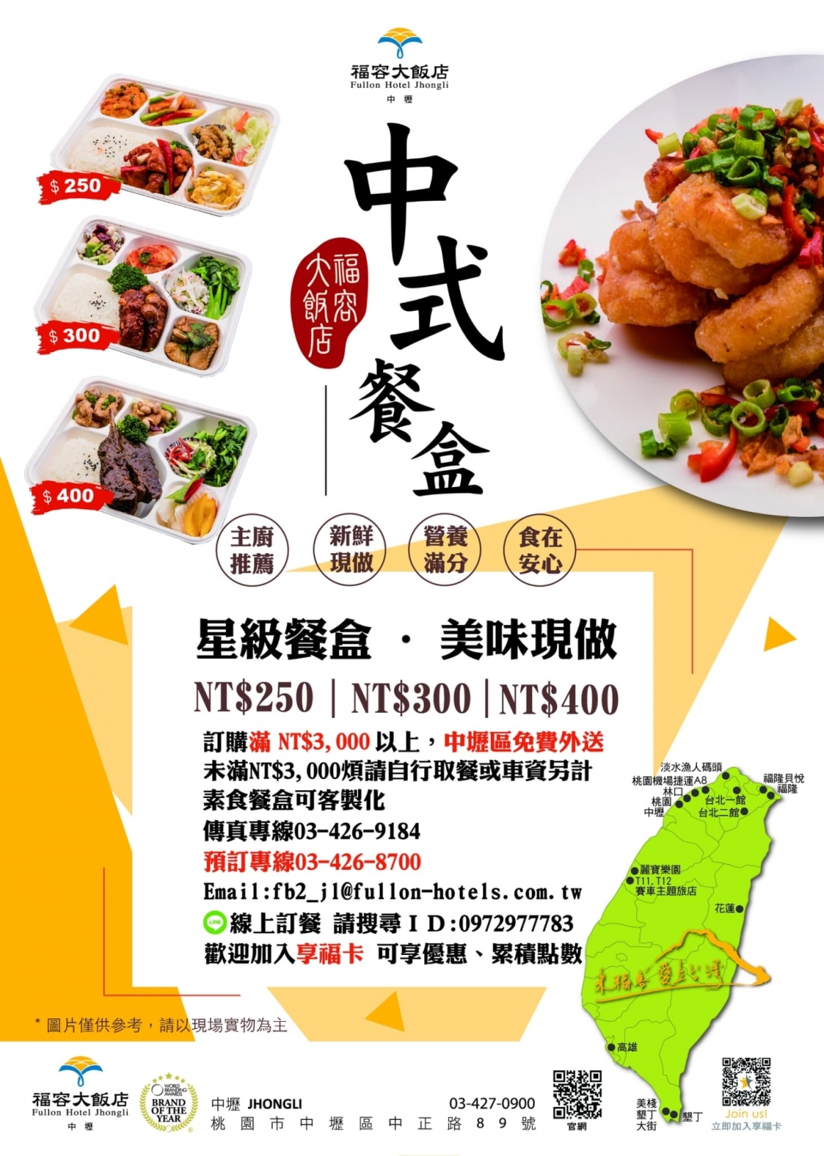 銷售中專案_210903 銷售中專案_210903