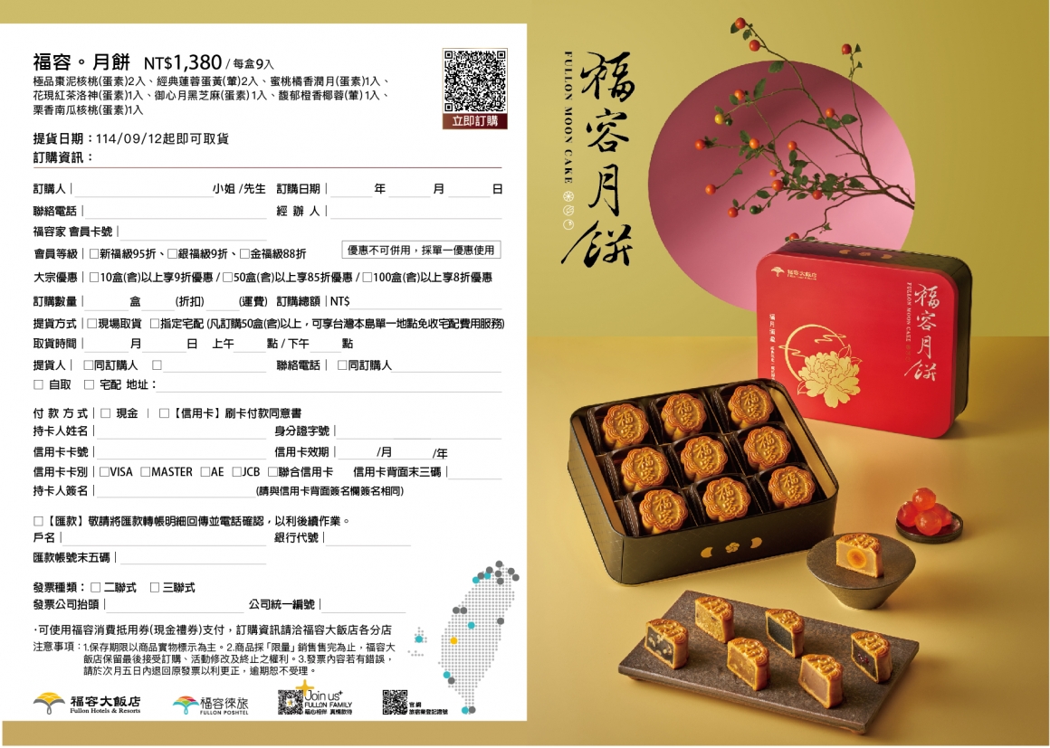 DM_正面 DM_正面