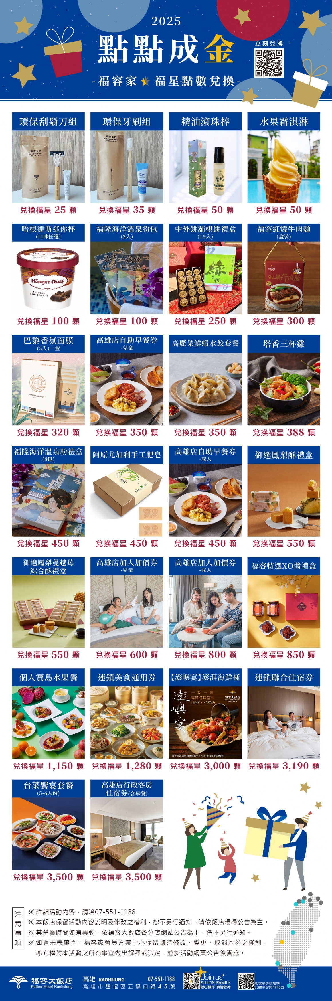 網頁-02_0 網頁-02_0
