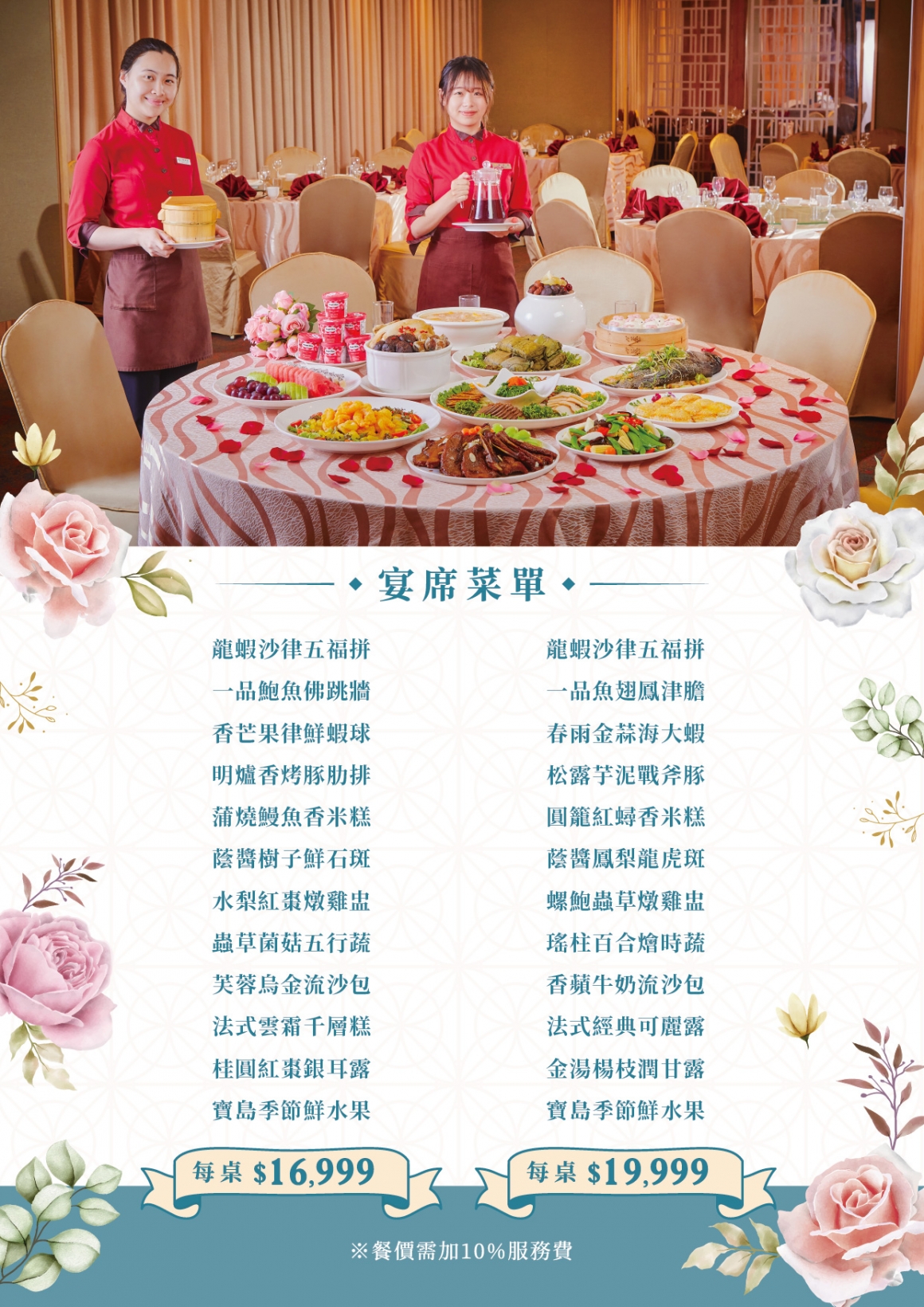 A4 菜單正反面_工作區域 1-02_0