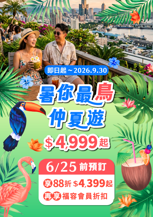 20260520-早鳥住房A4_工作區域-1