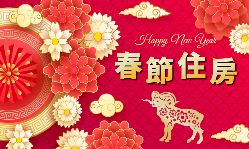 GOBOOKING-專案小圖500x300 GOBOOKING-專案小圖500x300
