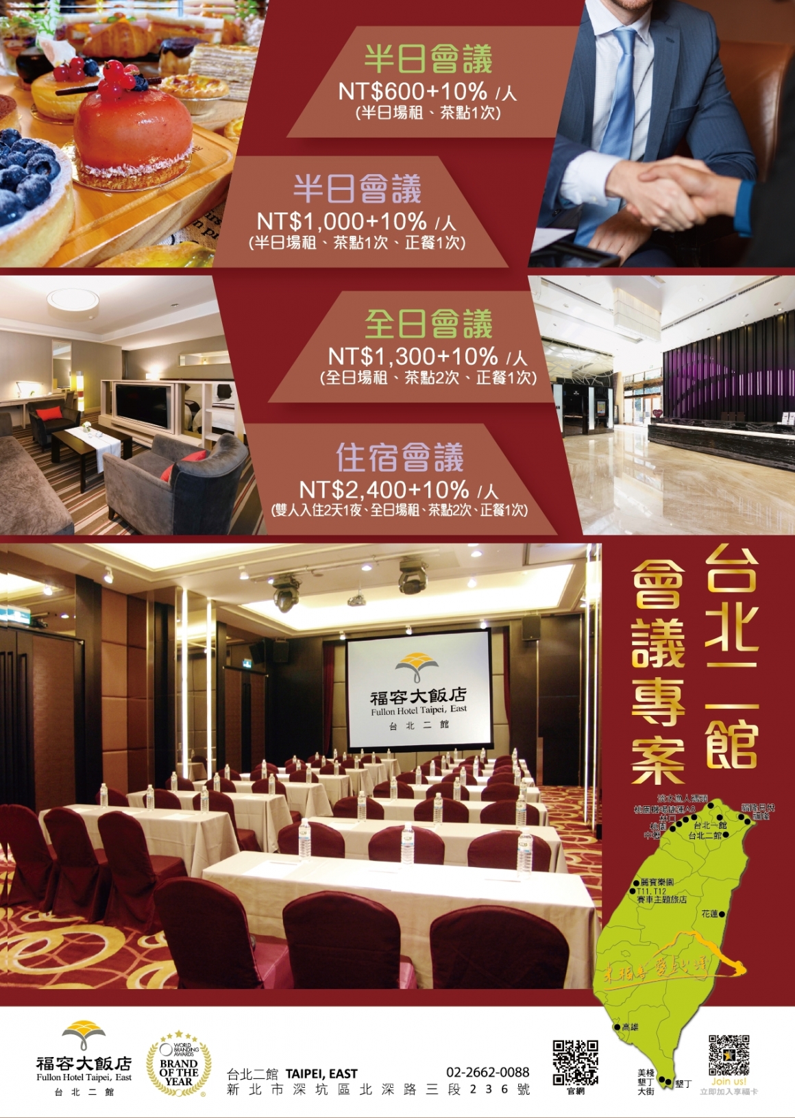 2021荽偶 2021荽偶