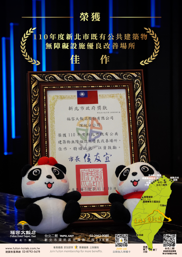 20211229 既有公共建築物無障礙_工作區域 1 20211229 既有公共建築物無障礙_工作區域 1