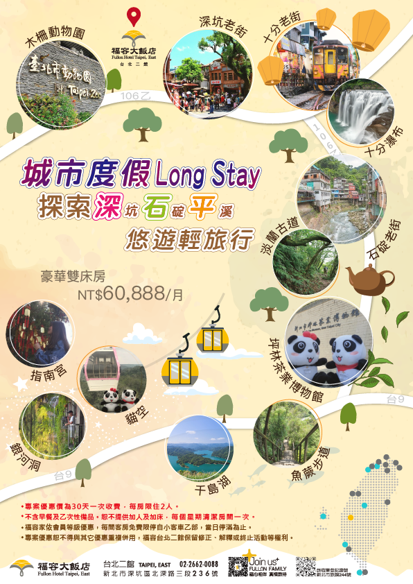 2025 LongStay