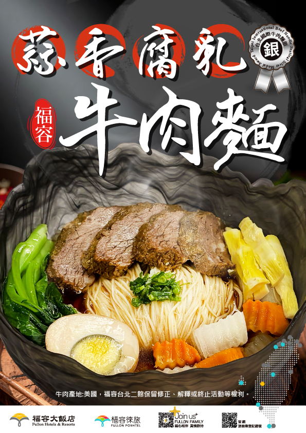 2026樂齡專案_工作區域 1 複本 3