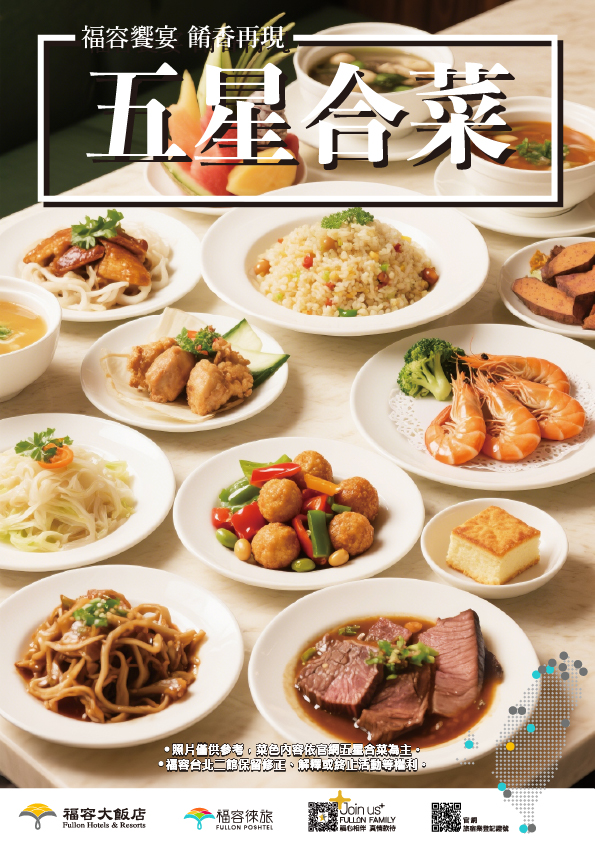 2026樂齡專案_工作區域 1 複本 5