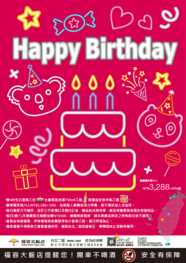 20251106壽星我最大住房專案_工作區域 1 複本 4 20251106壽星我最大住房專案_工作區域 1 複本 4