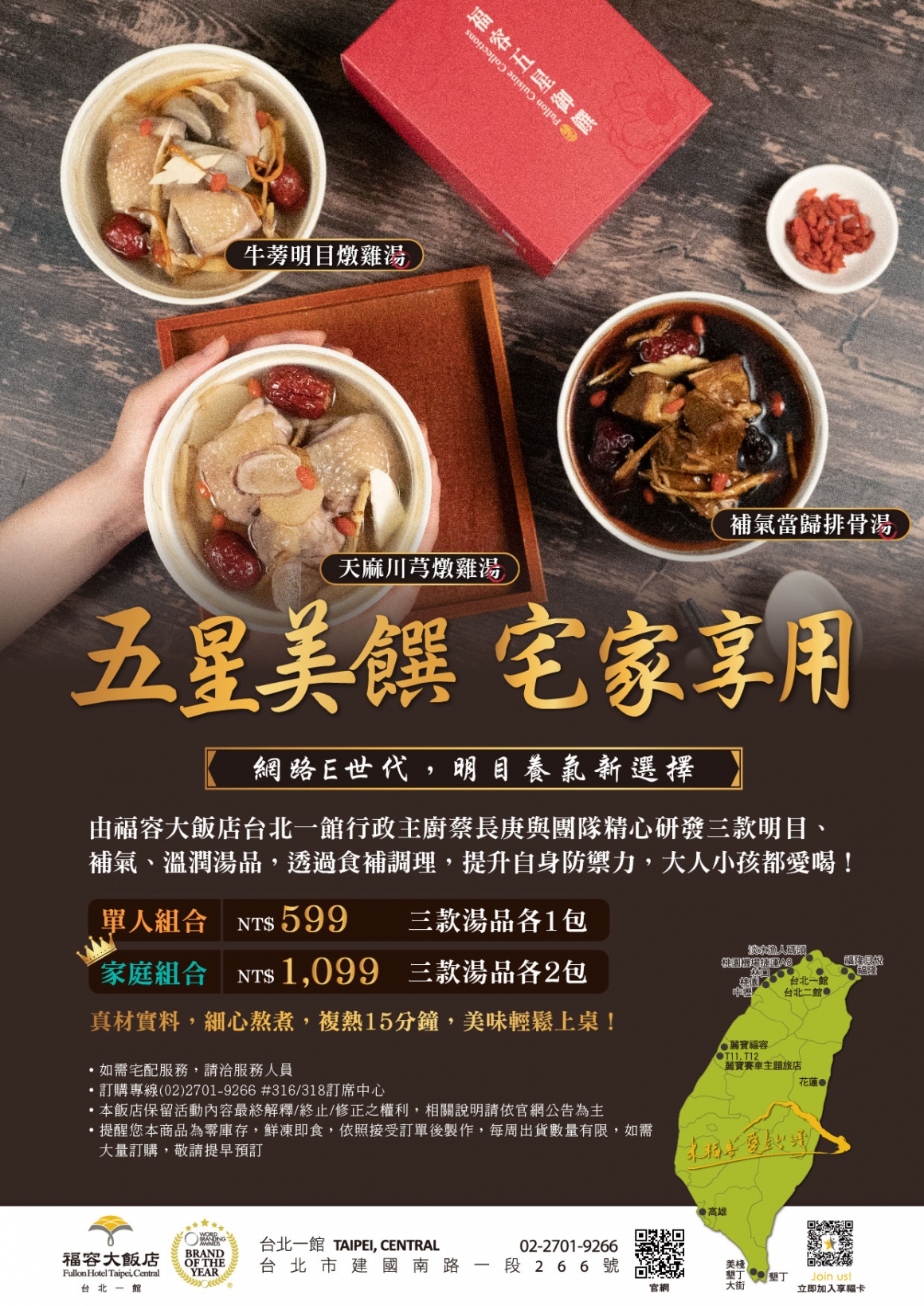 雞湯_官網用壓縮_工作區域 1 雞湯_官網用壓縮_工作區域 1