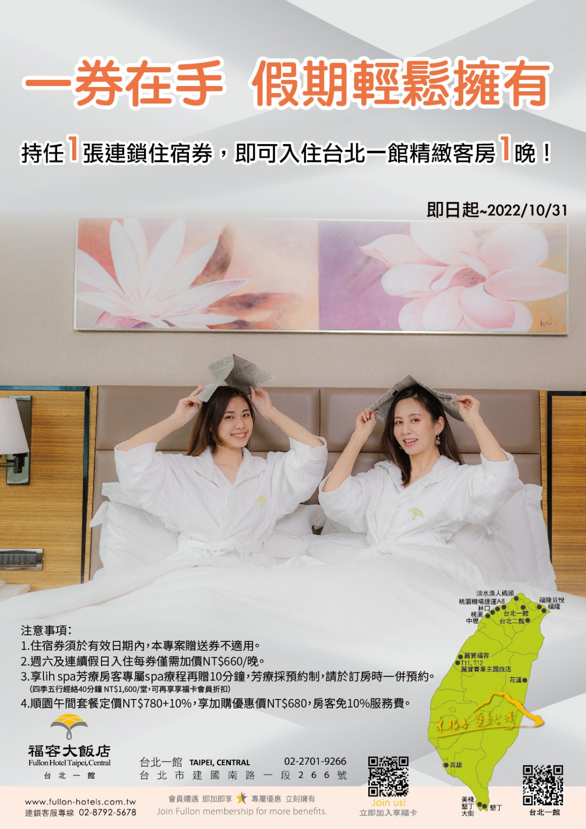 edm一券在手_工作區域 1 edm一券在手_工作區域 1
