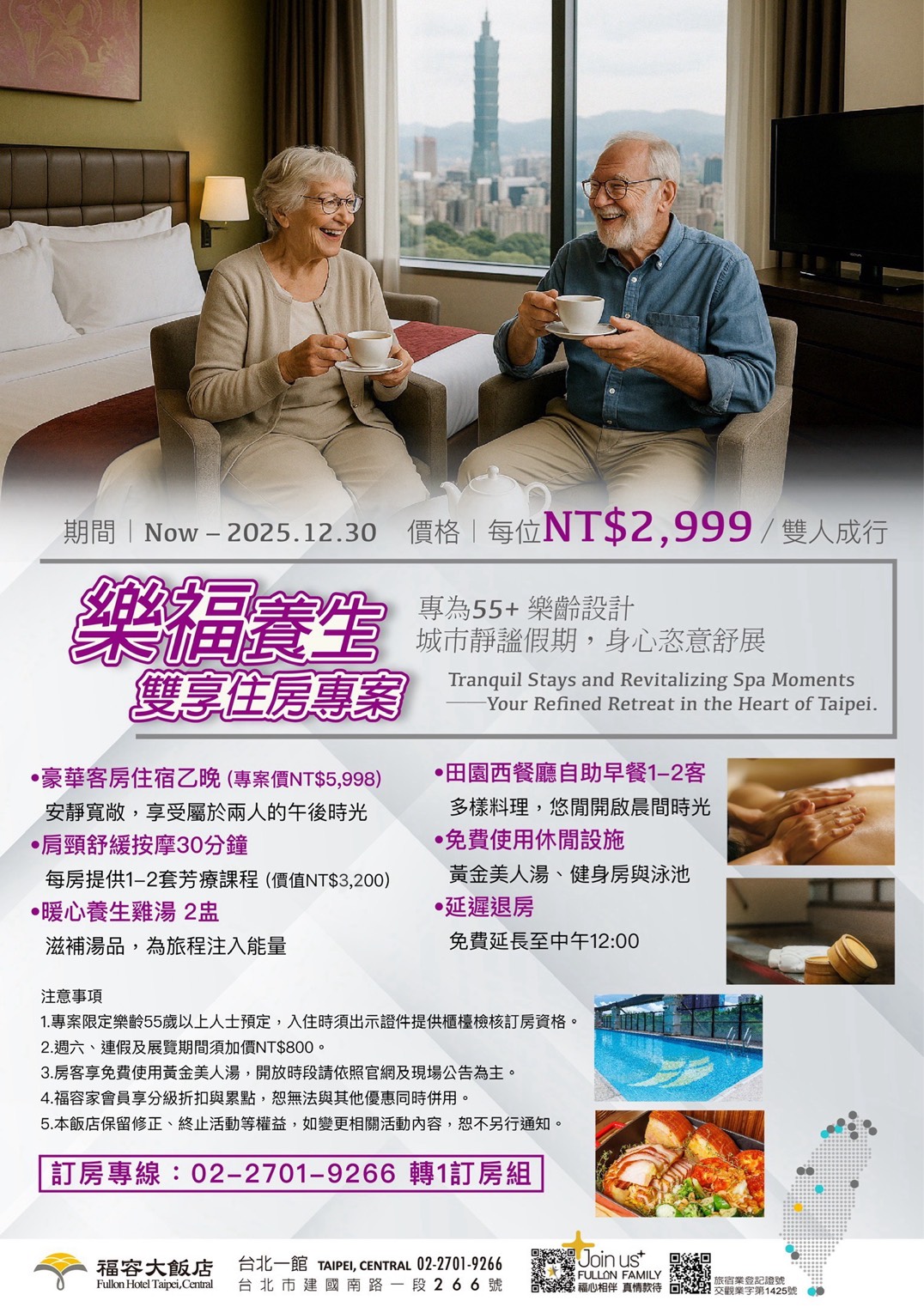 S__70893573