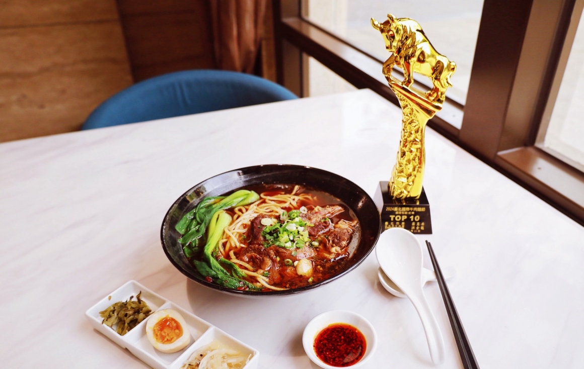 《2024臺北國際牛肉麵節》榮獲十大名店-福容台北一館 《2024臺北國際牛肉麵節》榮獲十大名店-福容台北一館