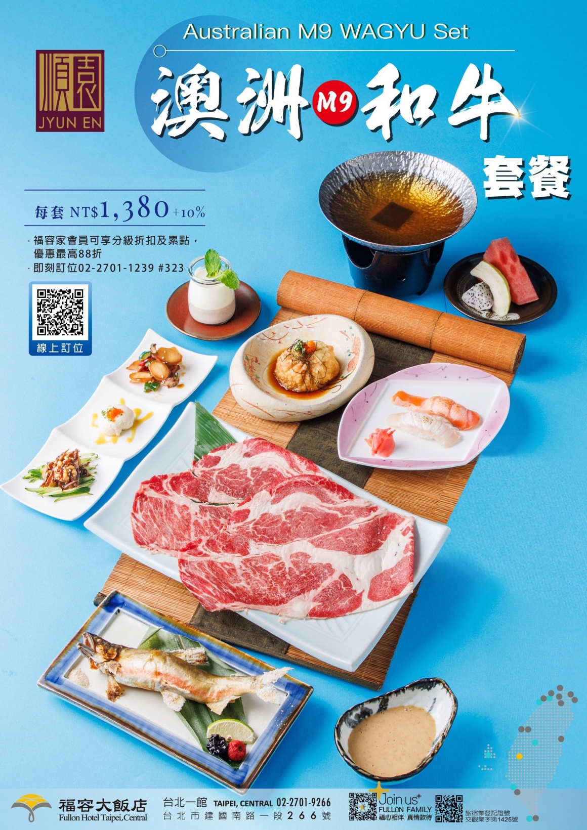 LINE_ALBUM_完稿-EDM_260112_1 LINE_ALBUM_完稿-EDM_260112_1