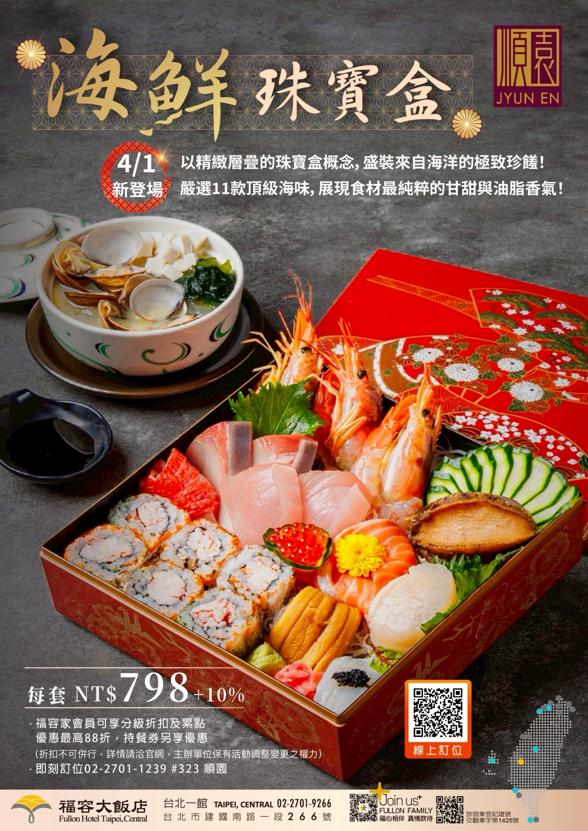 LINE_ALBUM_完稿-EDM_260318_1 LINE_ALBUM_完稿-EDM_260318_1