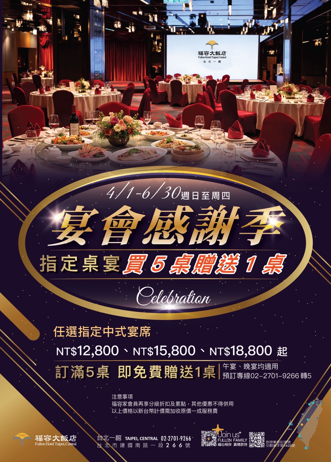 LINE_ALBUM_完稿-EDM_260320_1