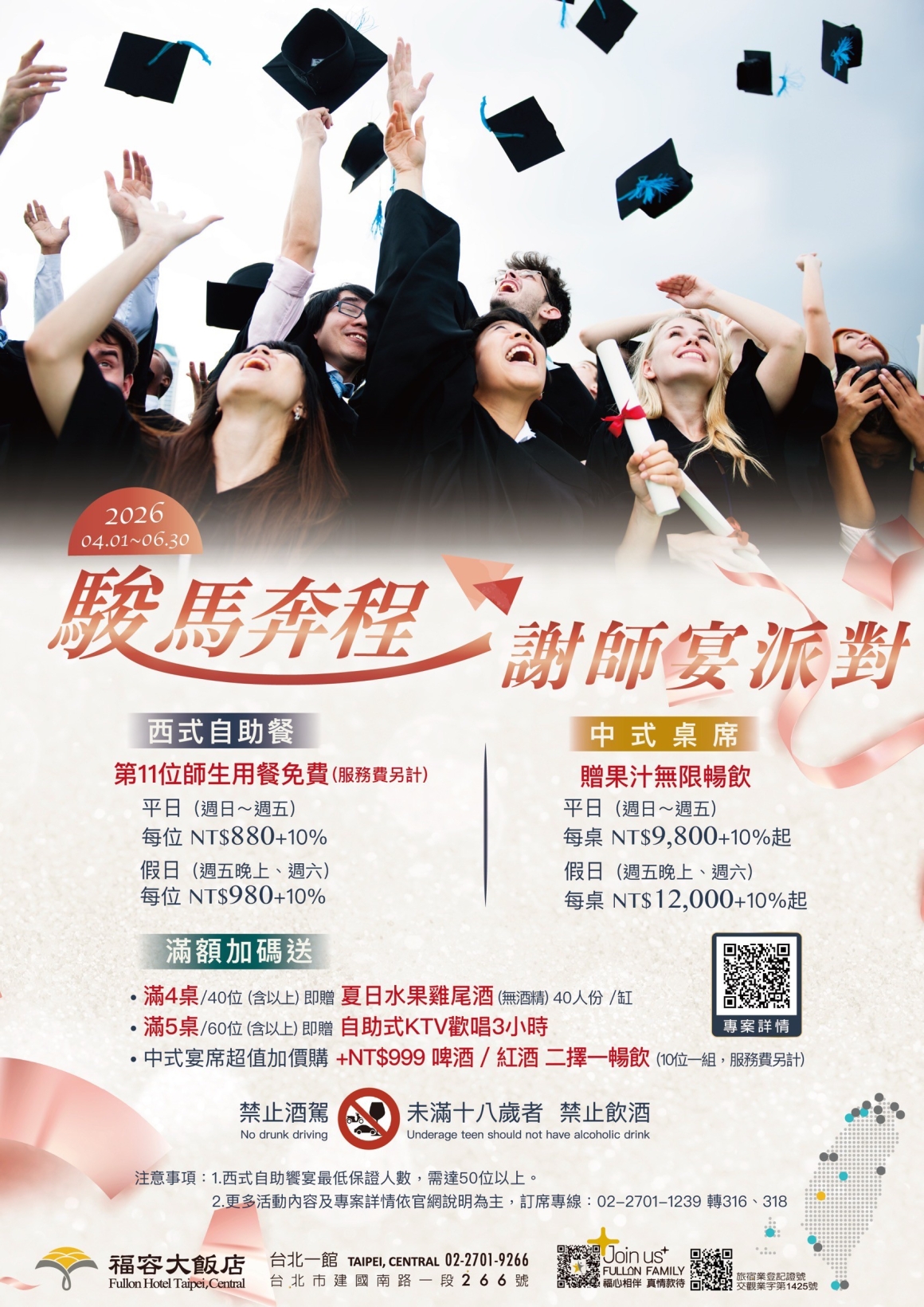 LINE_ALBUM_完稿-EDM_260331_1 LINE_ALBUM_完稿-EDM_260331_1