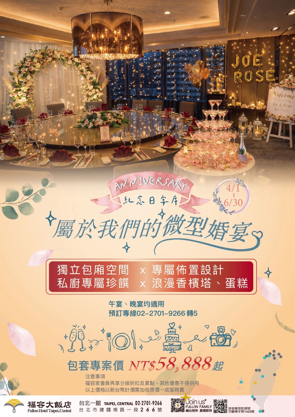 LINE_ALBUM_完稿-EDM_260401_1 LINE_ALBUM_完稿-EDM_260401_1