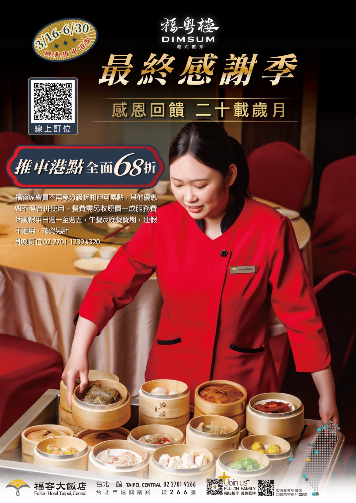 LINE_ALBUM_完稿-EDM_260421_1