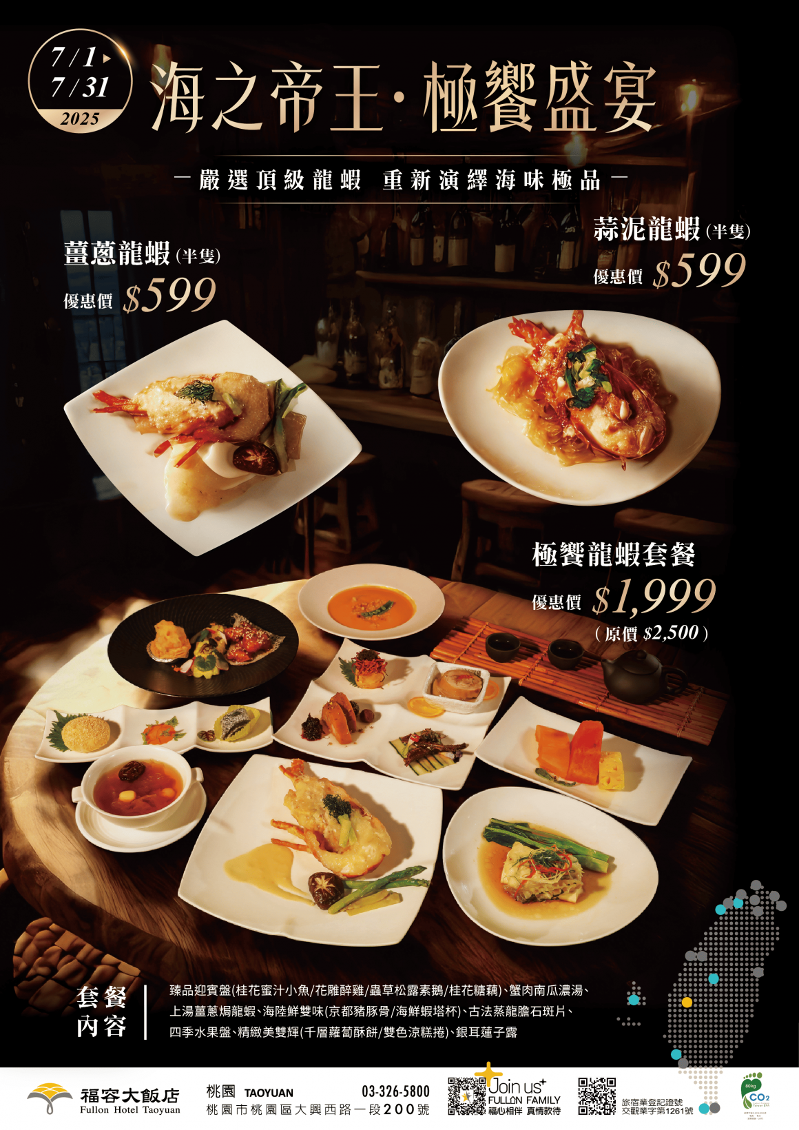 龍蝦dm 龍蝦dm