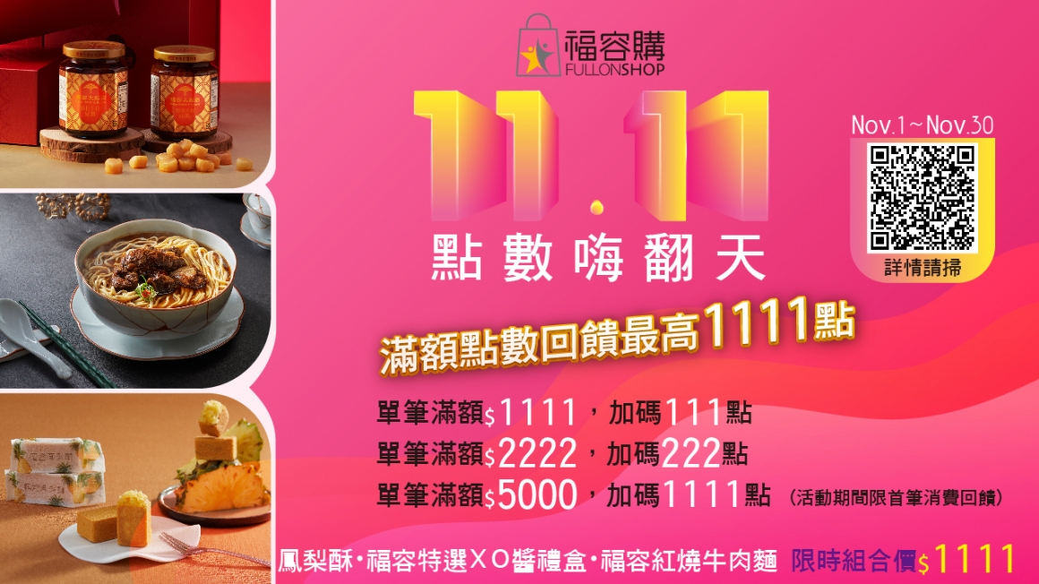 1280+720+豐穗 (1) 1280+720+豐穗 (1)