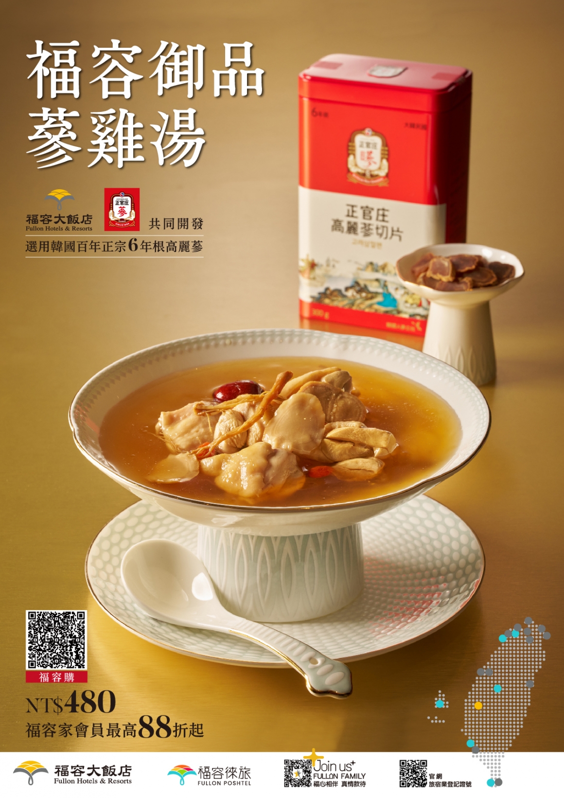 A4 電子看板 A4 電子看板