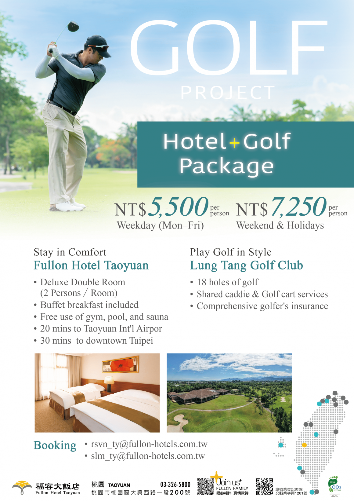 (英)果嶺高爾夫專案 (英)果嶺高爾夫專案