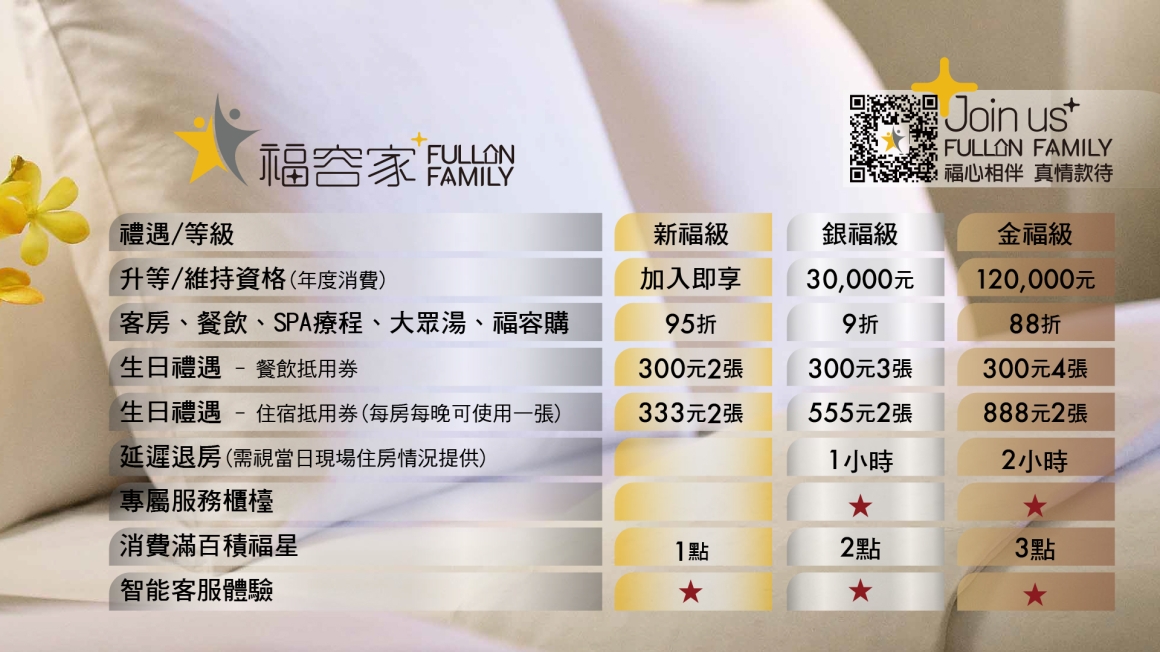1920+1080+豐穗內頁_1