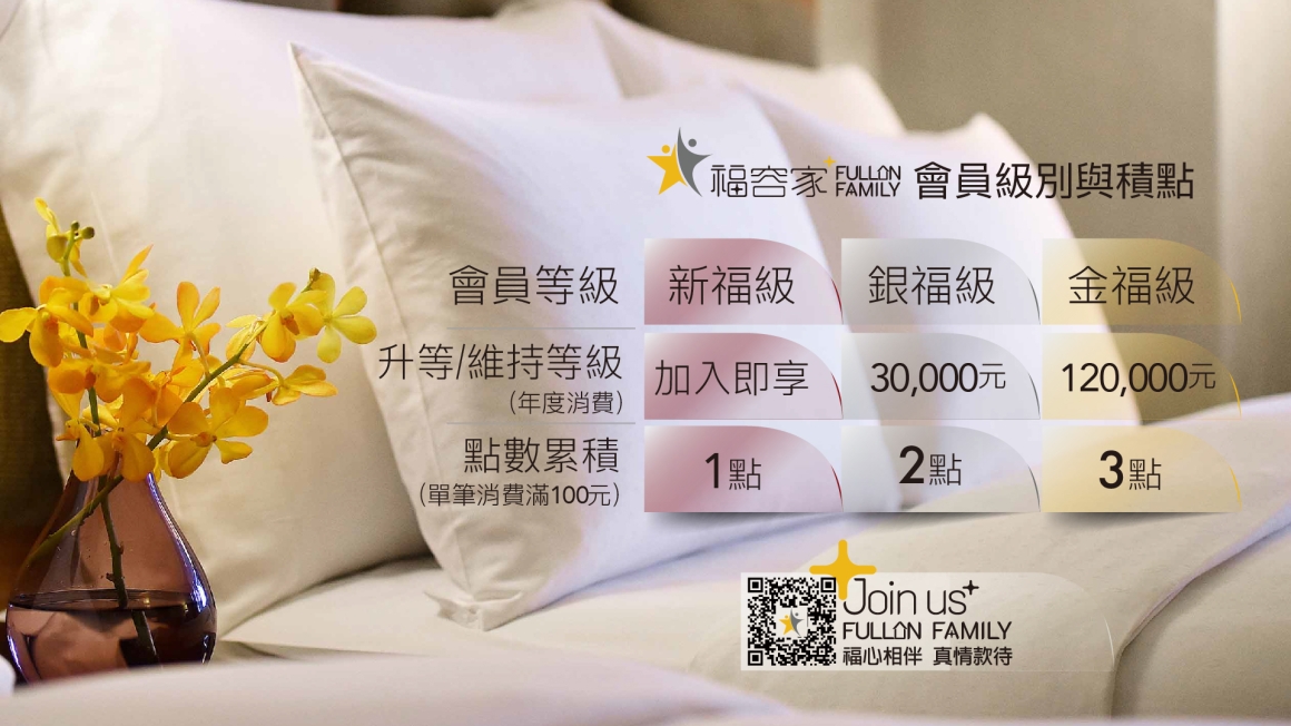 1920+1080+豐穗內頁_2 1920+1080+豐穗內頁_2