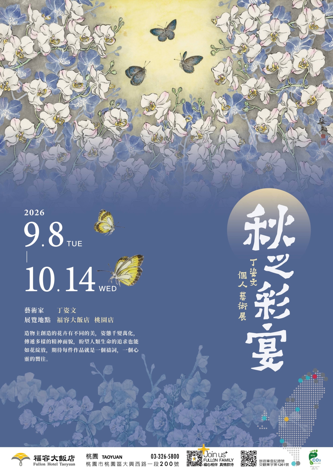 丁姿文DM 丁姿文DM