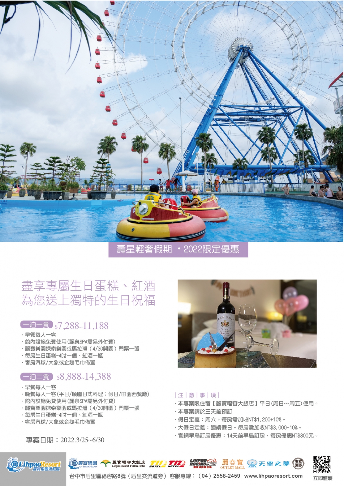 0421壽星-01(1) 0421壽星-01(1)