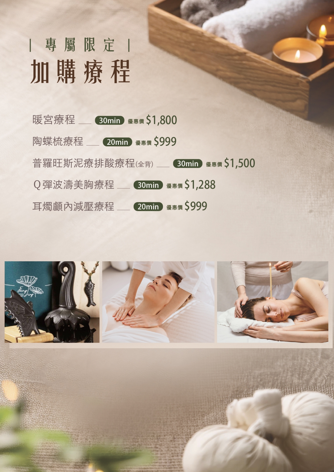 2025 SPA_A4_反