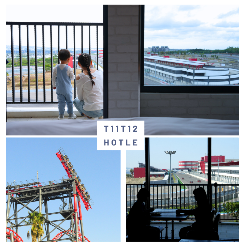 麗寶 福容大飯店 (5) 麗寶 福容大飯店 (5)