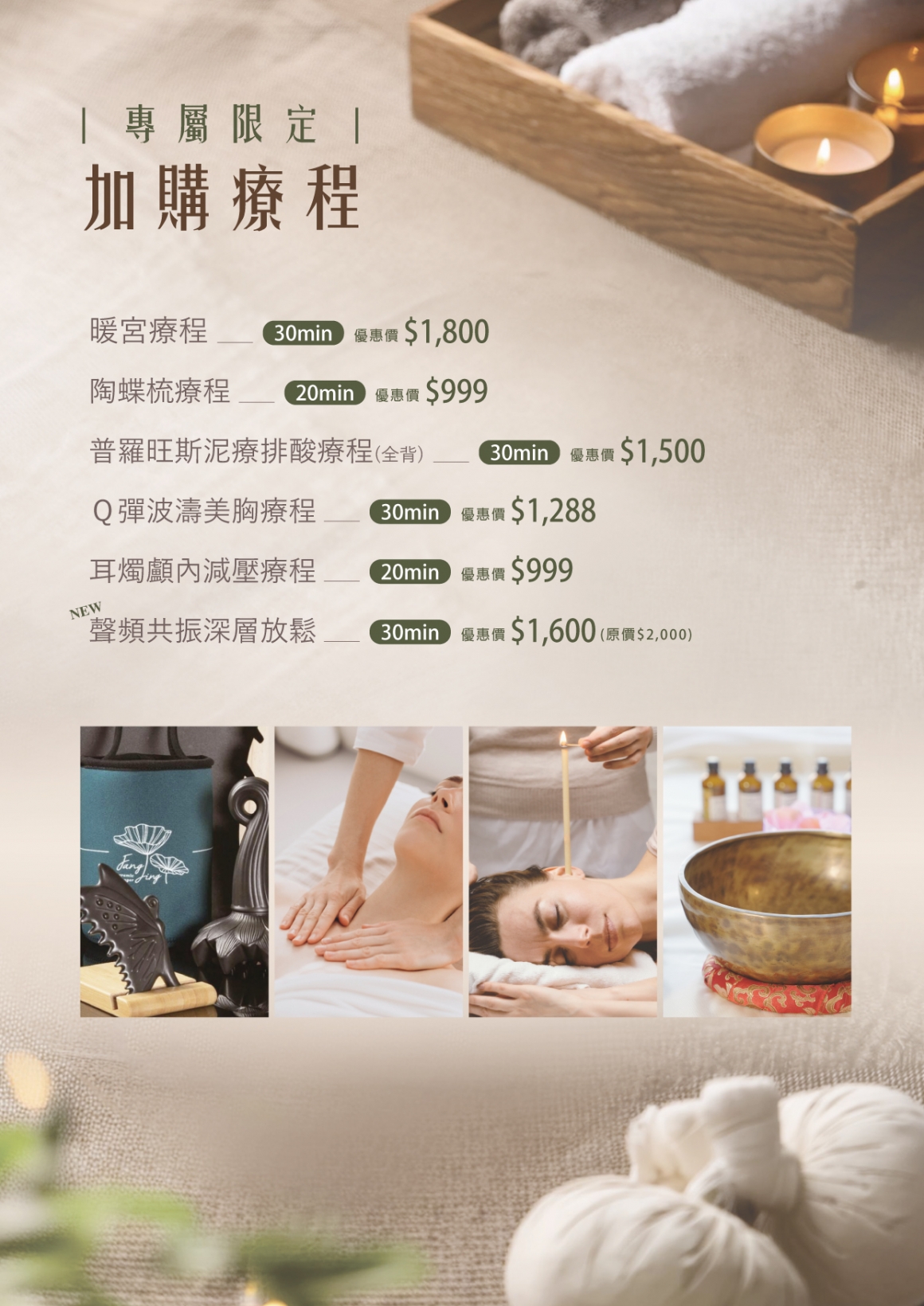 2026 SPA_A4_反 2026 SPA_A4_反