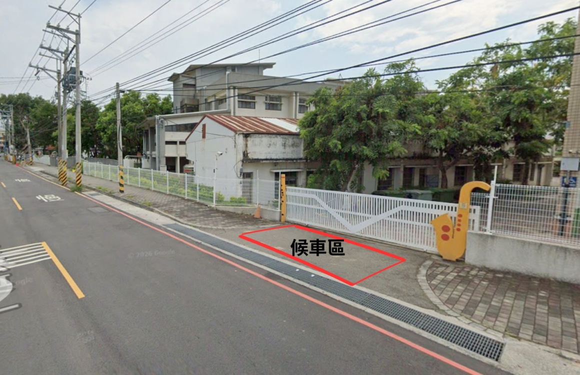 接駁車公告｜經后里國小上下車地點調整